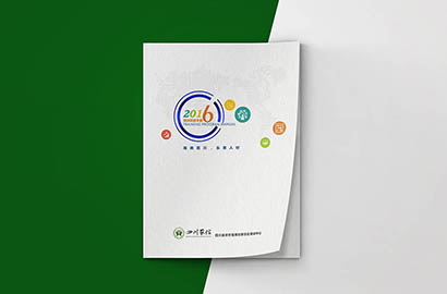 晋中画册设计：以场景为媒，打造城市体验的全新入口